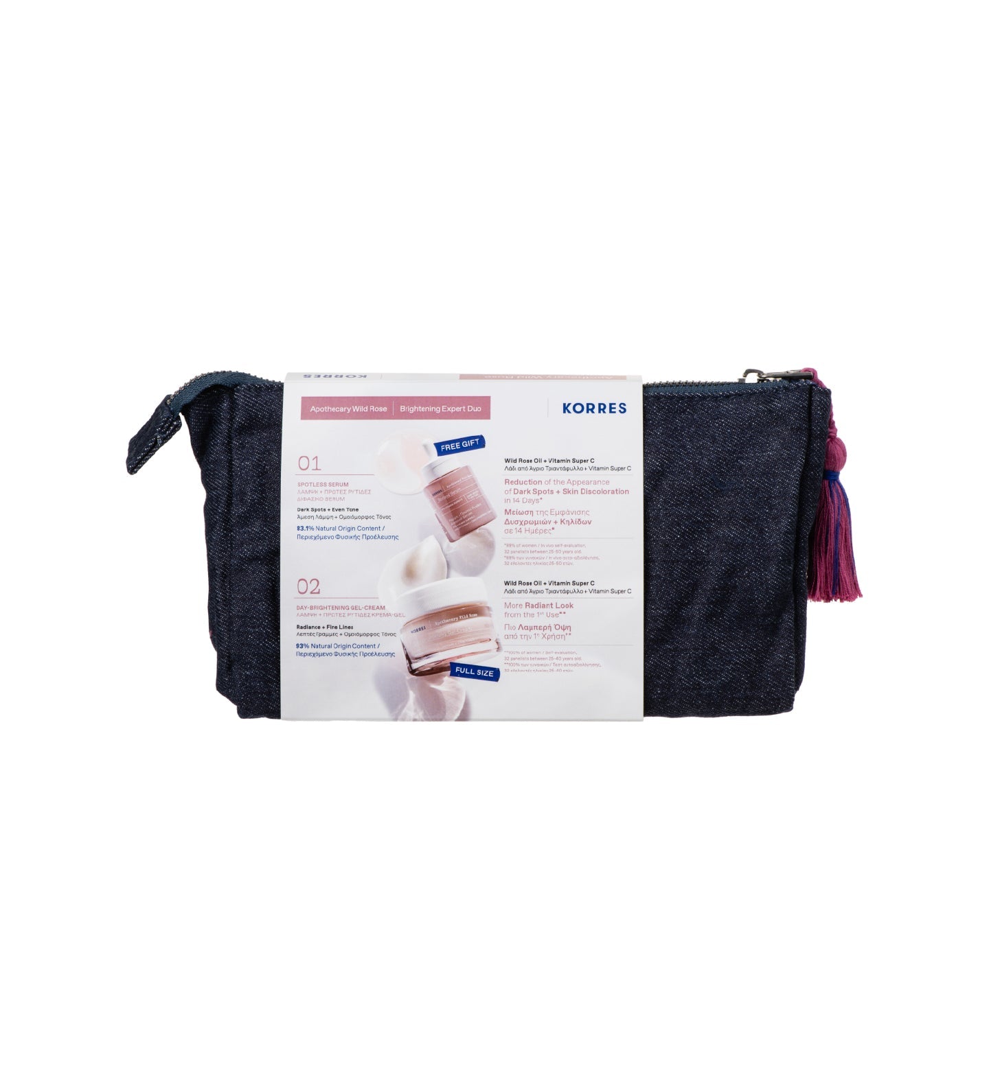 Apothecary Wild Rose Brightening Expert Duo Set (Worth £58.5) Apothecary Wild Rose Brightening Expert Duo Set (Worth £58.5)