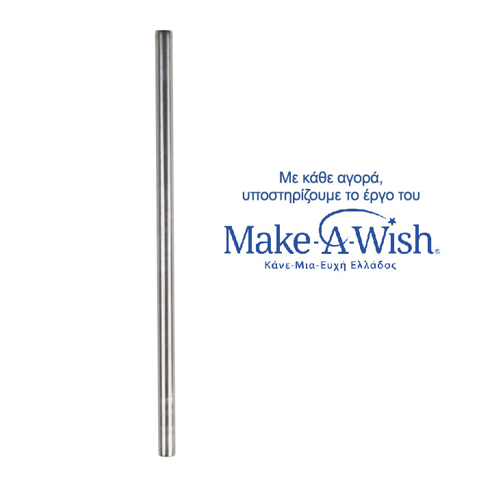 Stainless steel insulated travel mug with straw "We Care", yellow 360ml