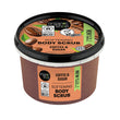 O.SH BODY SCRUB BRAZILIAN COFFEE 250ML (2608E)