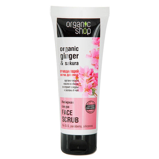 O.SH CLEANSING FACE SCRUB GINGER CHERRY 75ML (2202E)