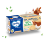 Pollo Vitello con Verdure Confezione da 160 g € (2 vasetti x 80 g)