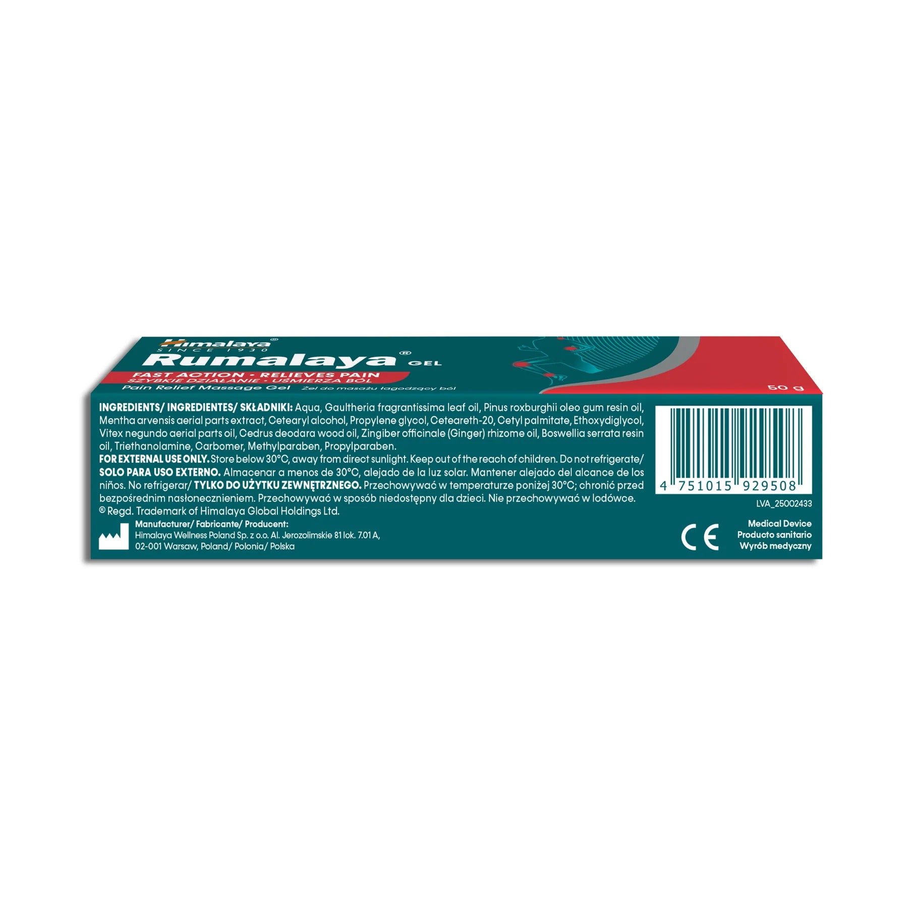 HIMALAYA RUMALAYA GEL 50G