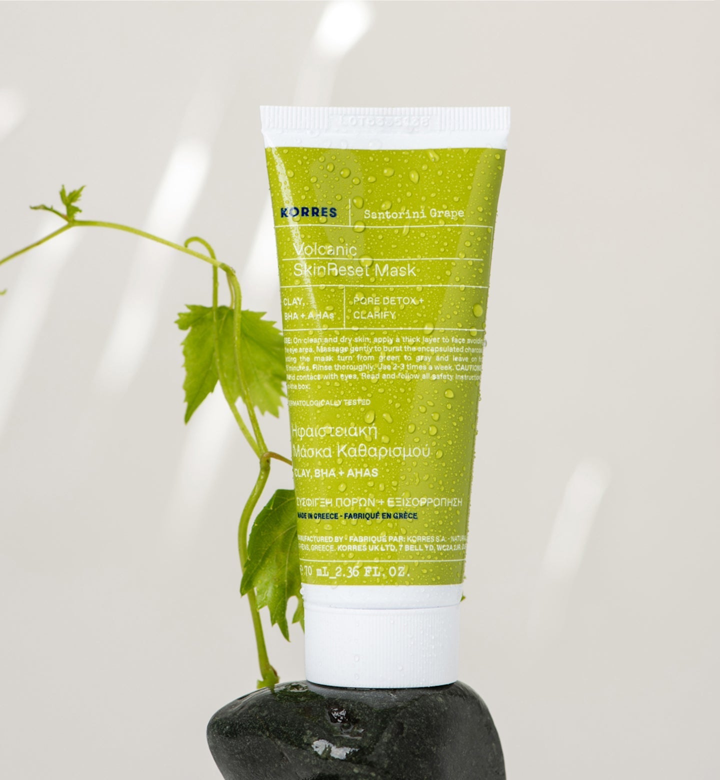 Santorini Grape Volcanic SkinReset Mask