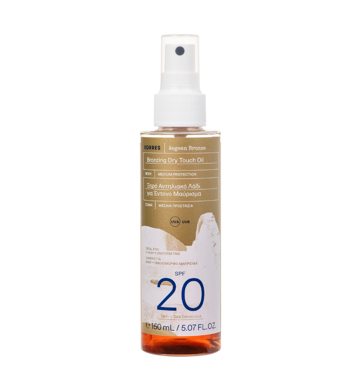Aegean Bronze Bronzing Dry Touch Oil SPF 20 150ml