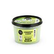 LEMONGRASS BODY SCRUB REFINING