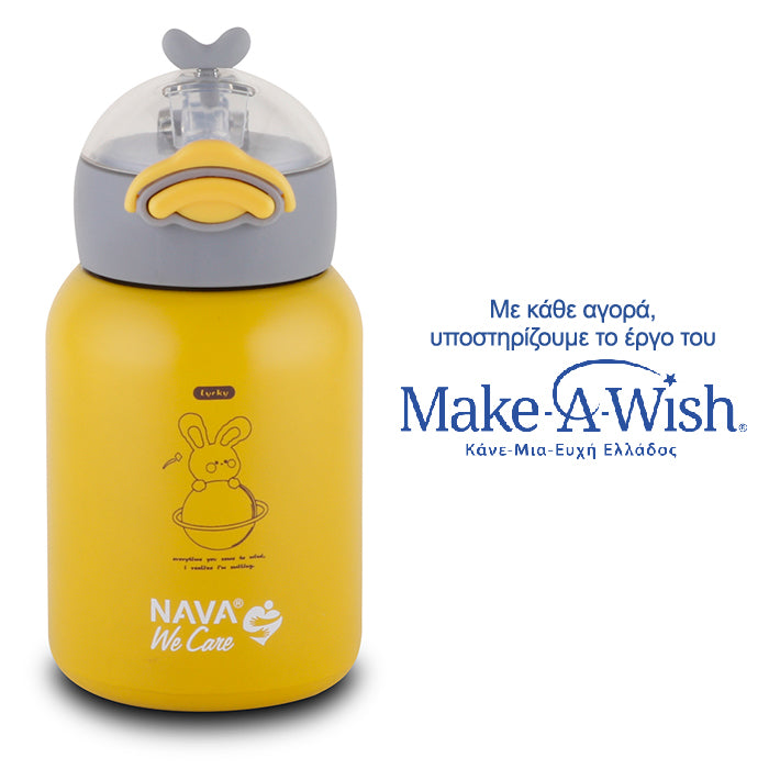 Stainless steel insulated water bottle "We Care", yellow 350ml