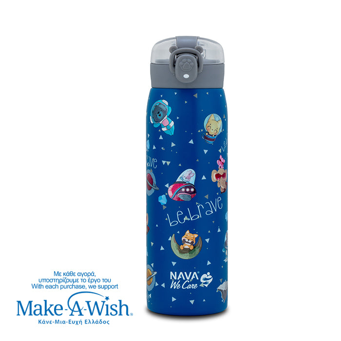 Stainless steel insulated water bottle "We Care", Be brave 500ml