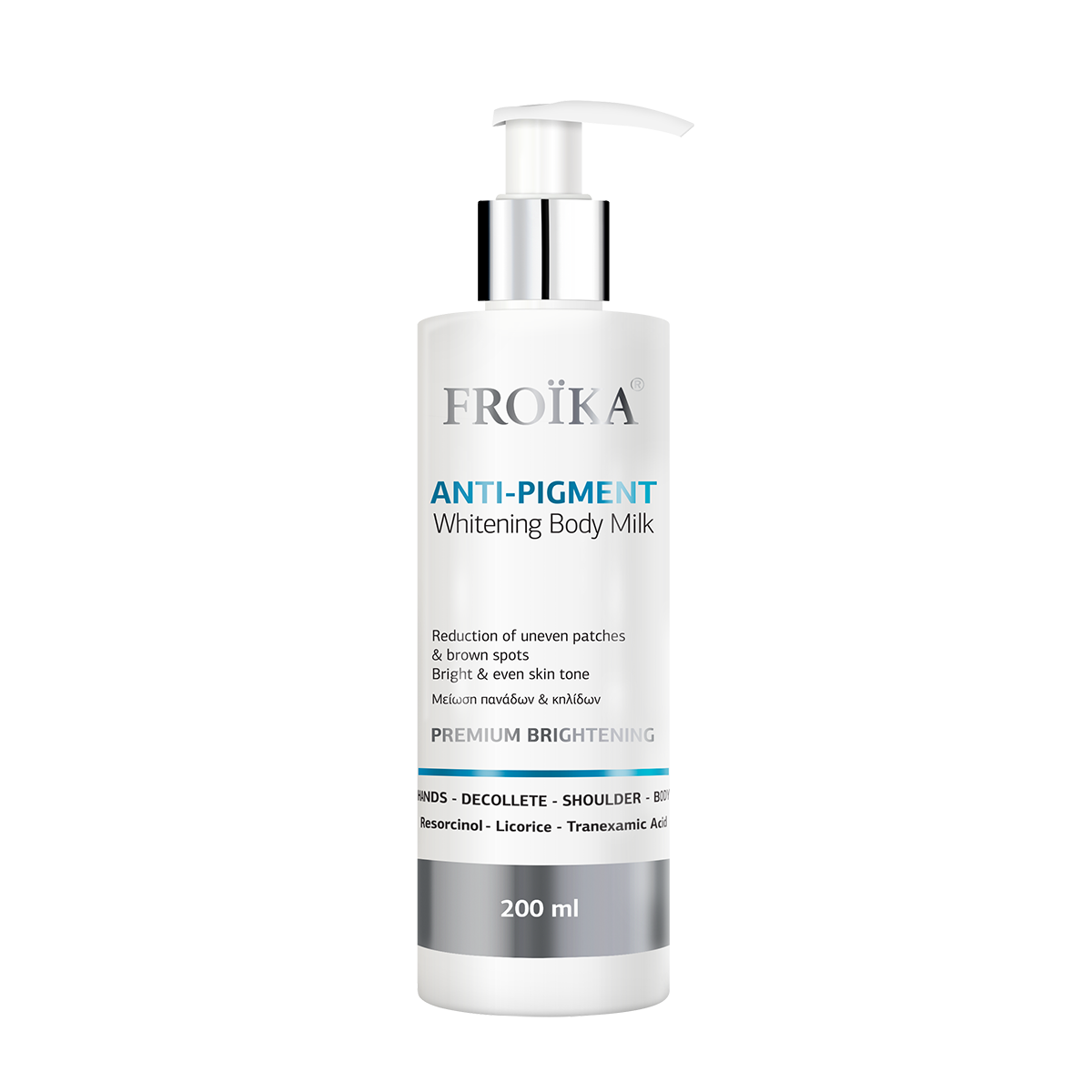 ANTI-PIGMENT WHITENING BODY MILK