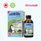 allKiDz® Anti-cold Elderberry Liquid Plus