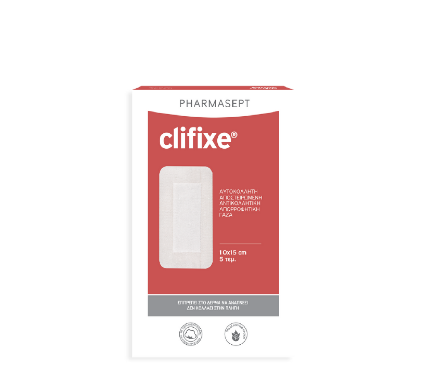 Clifixe Gauzes