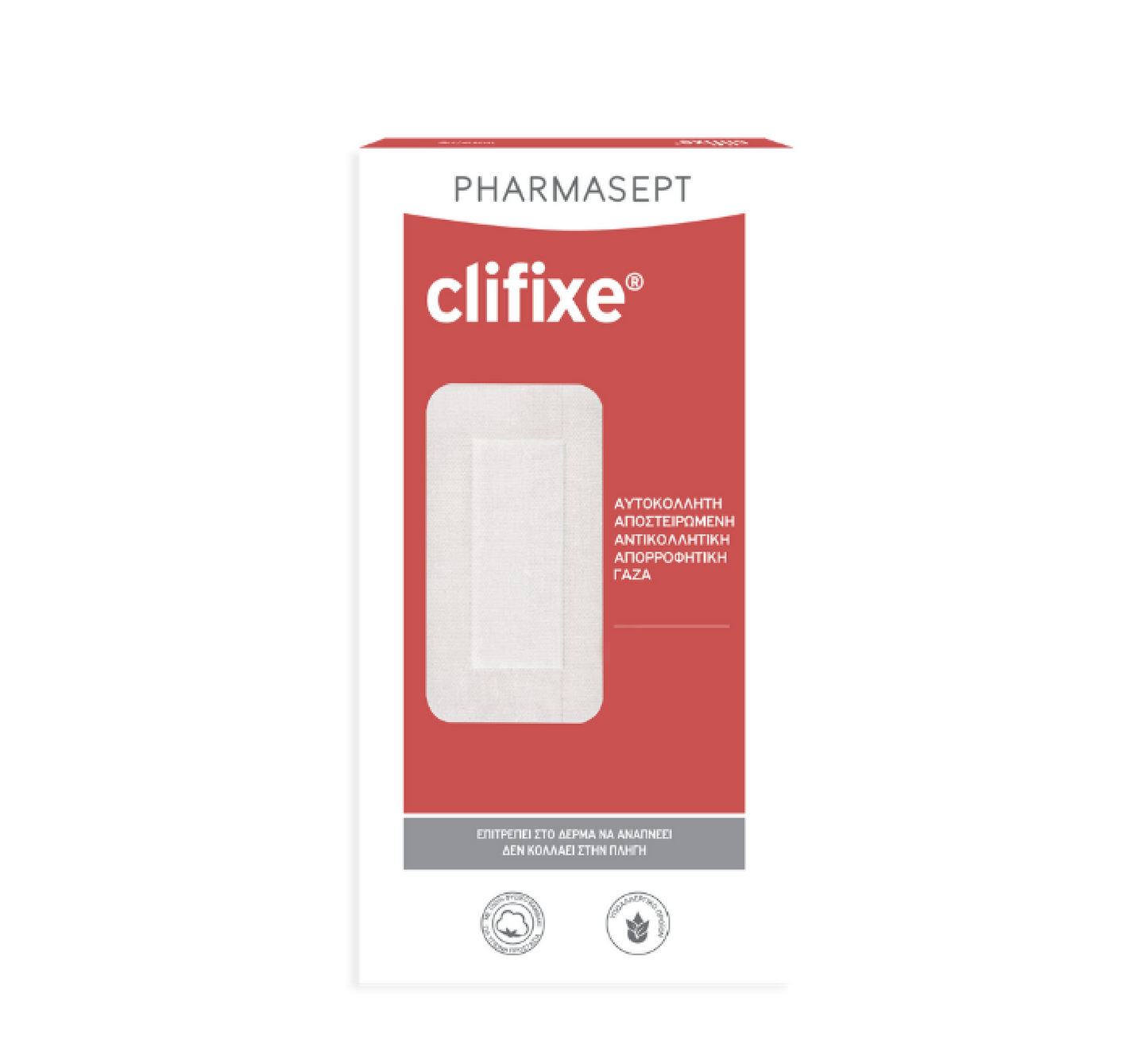 Clifixe Gauzes