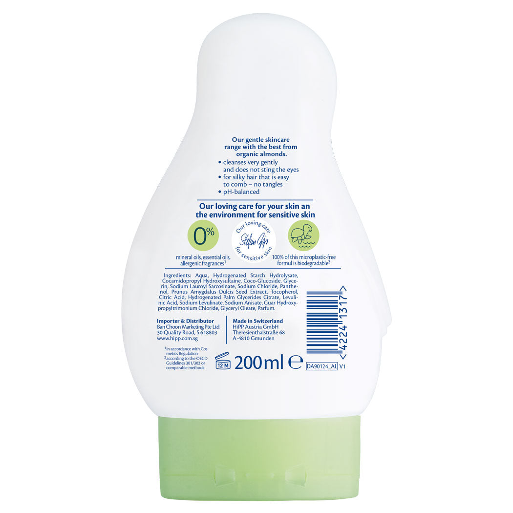 HiPP 2in1 Shampoo & Body Wash