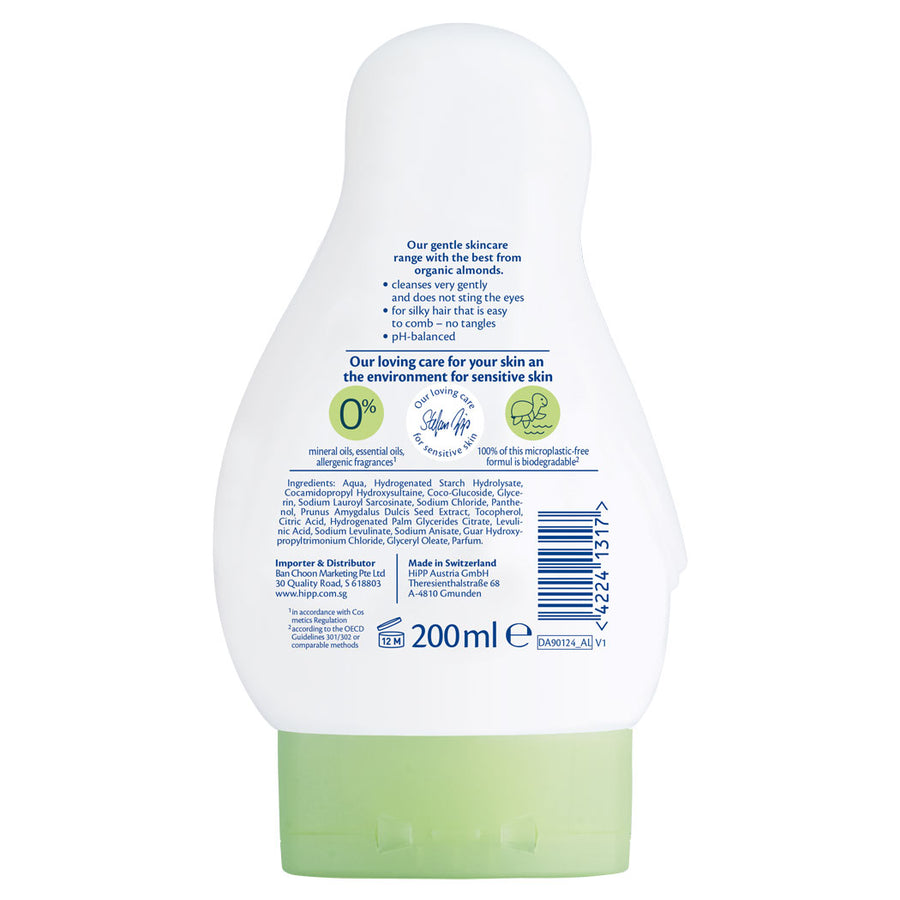 HiPP Babysanft 2in1 Shampoo & Body Wash Sensitive *200ml