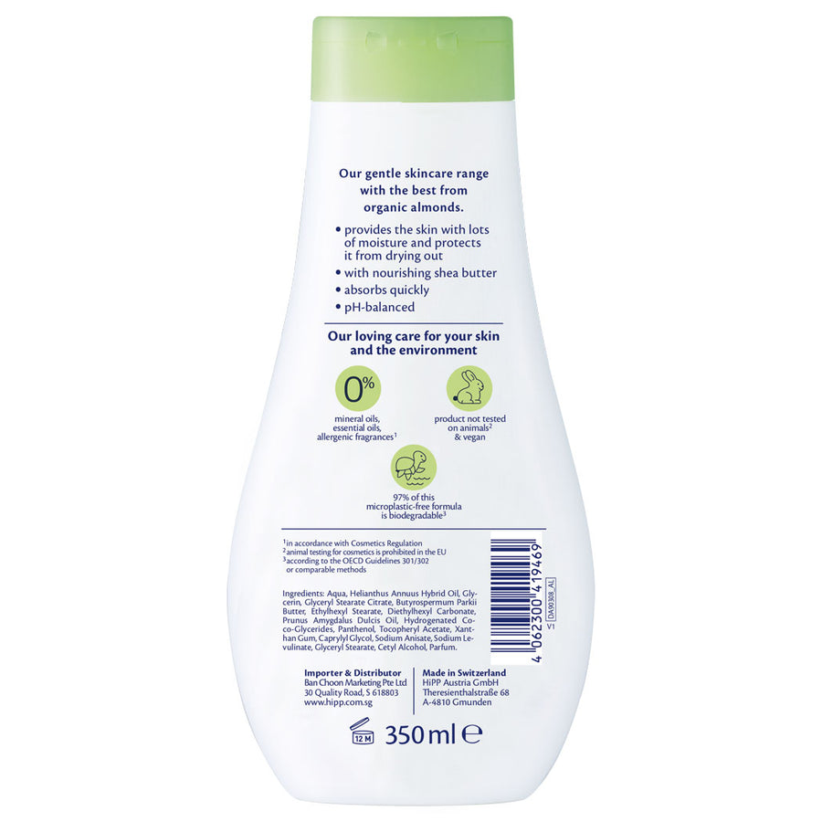 HiPP Babysanft Milk Lotion Sensitive *350ml