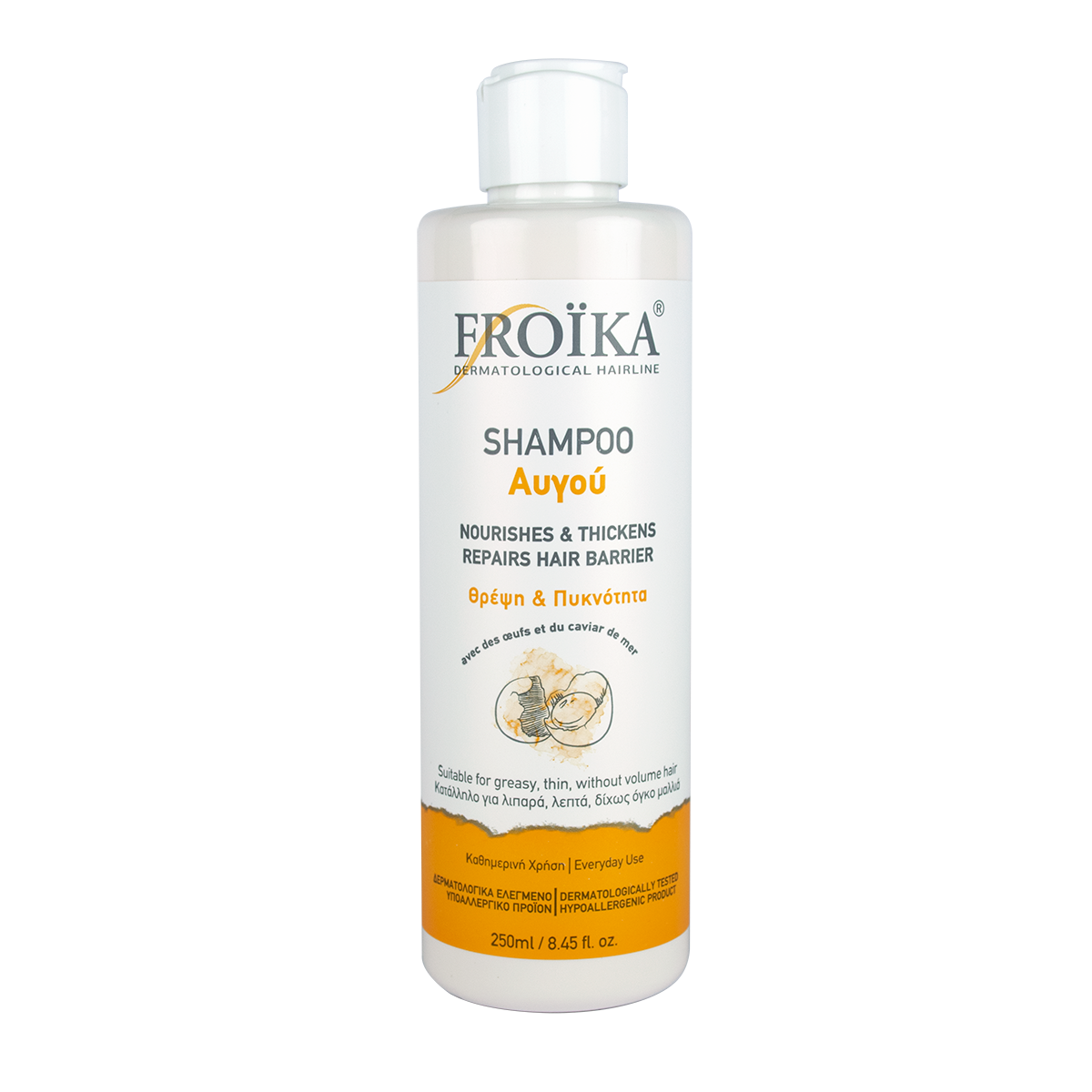SHAMPOO ΑΥΓΟΥ