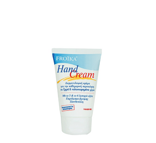 Froika Hand Cream *50ml