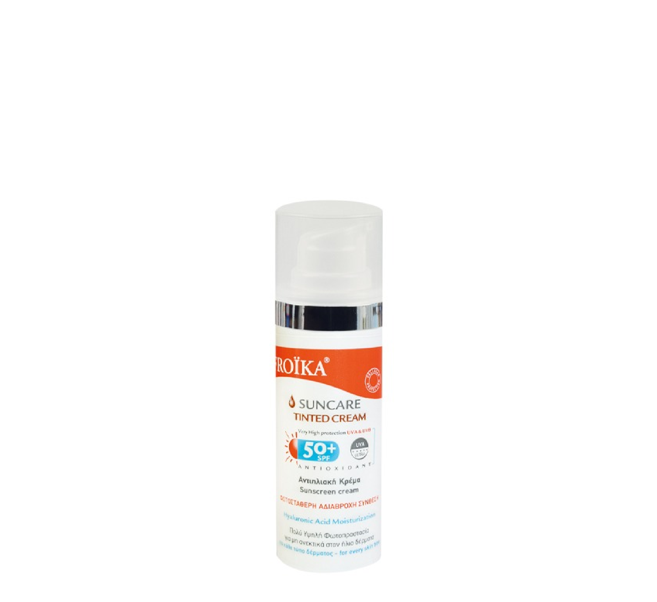 Froika Suncare Tinted Cream *50ml