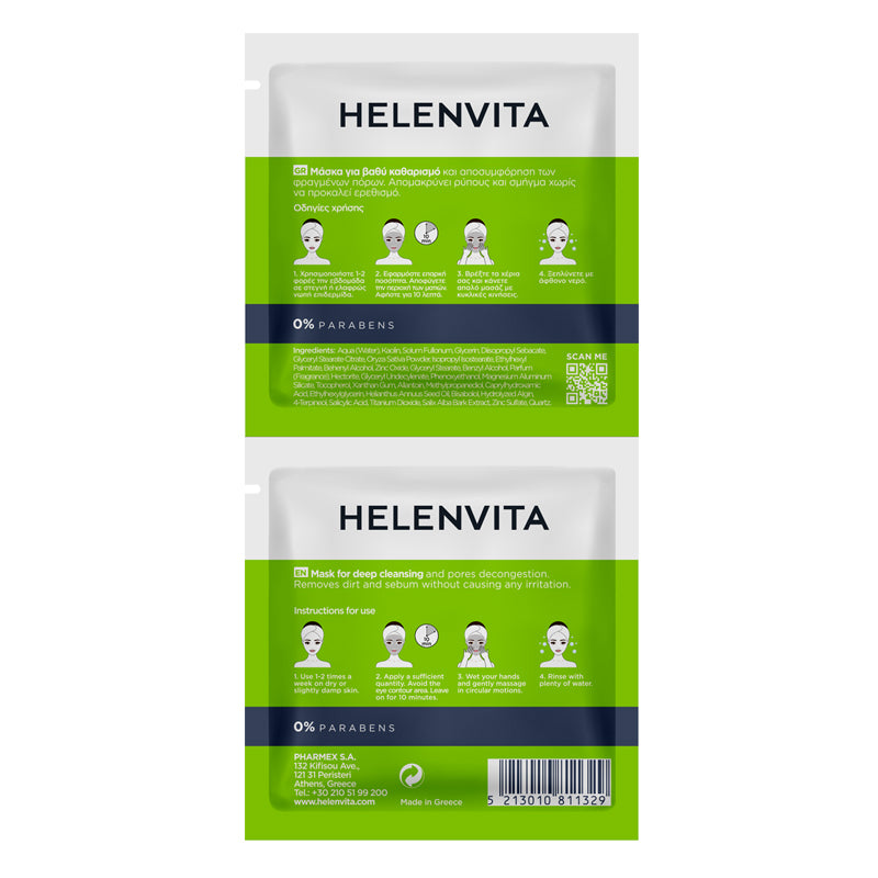 ACNORMAL PURIFYING MASK