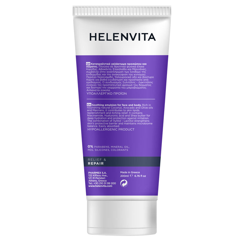 ATOPURE SKIN EMULSION