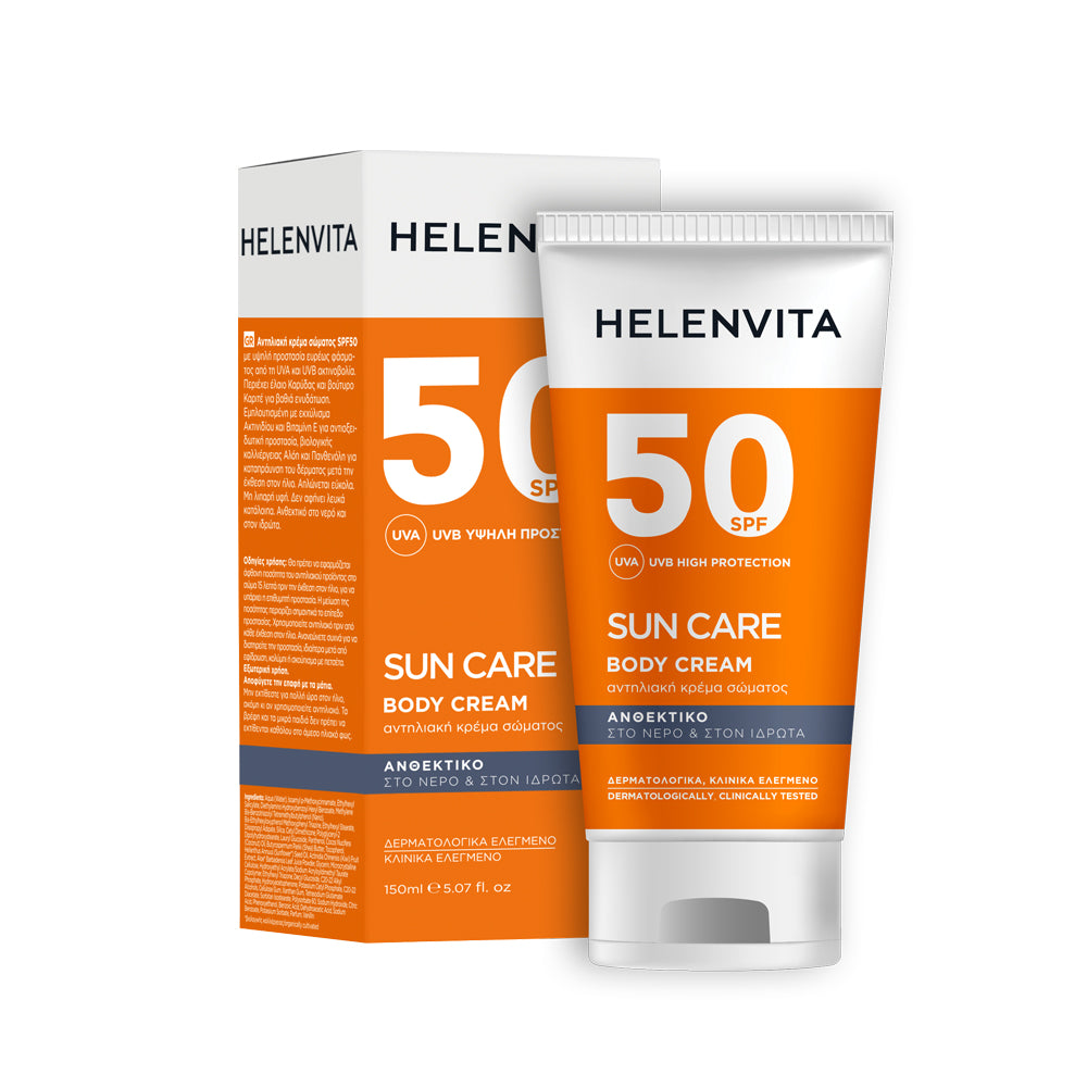 SUN BODY CREAM SPF50