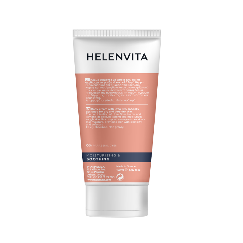 HELENVITA UREA 10% BODY CREAM