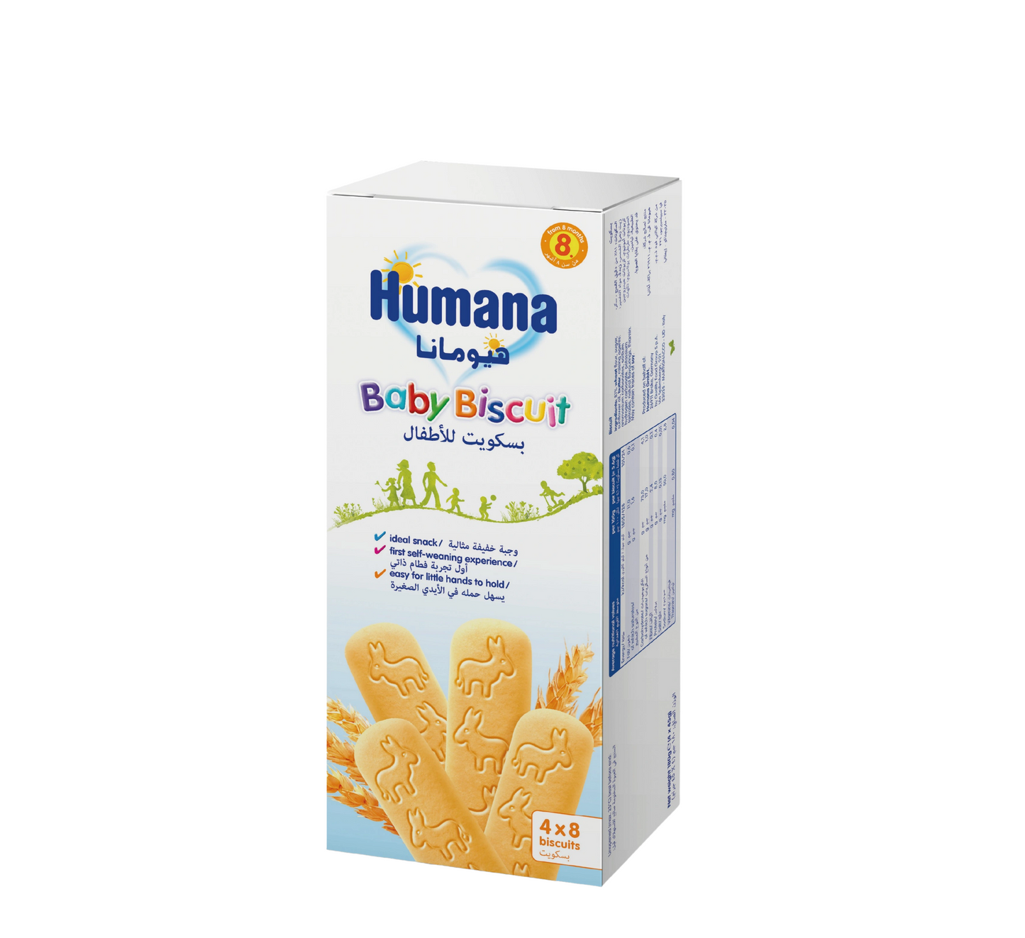 Humana Baby Biscuits (*4x8 biscuits)