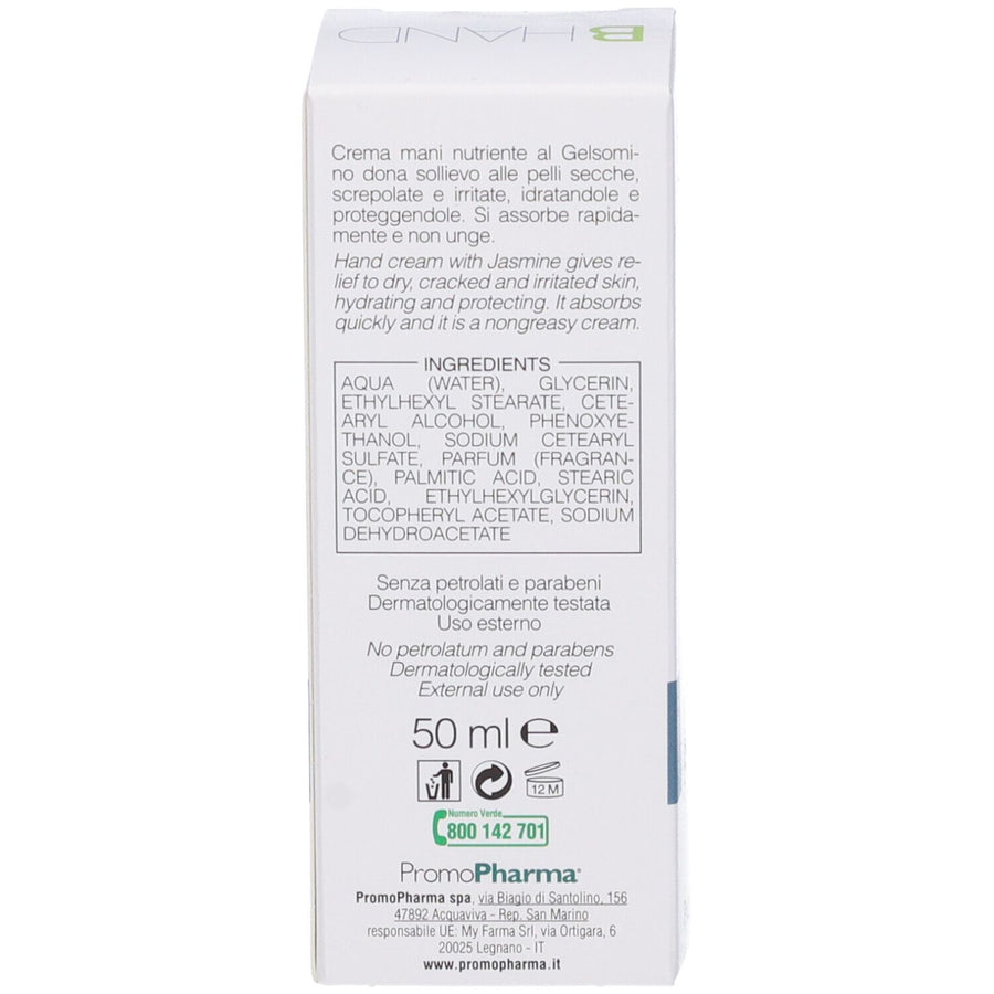Hand Cream Nutrient with Jasmine *50ml