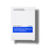 Greek Yoghurt Probiotic Skin-Supplement Serum