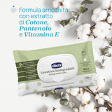 LETER E LAGUR ME KAPAK ME PAMBUK DHE VITAMINE E 72pc