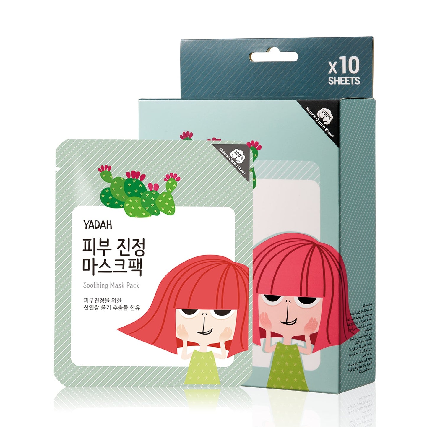 SOOTHING MASK PACK