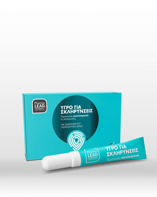 Liquid for Hardened Skin