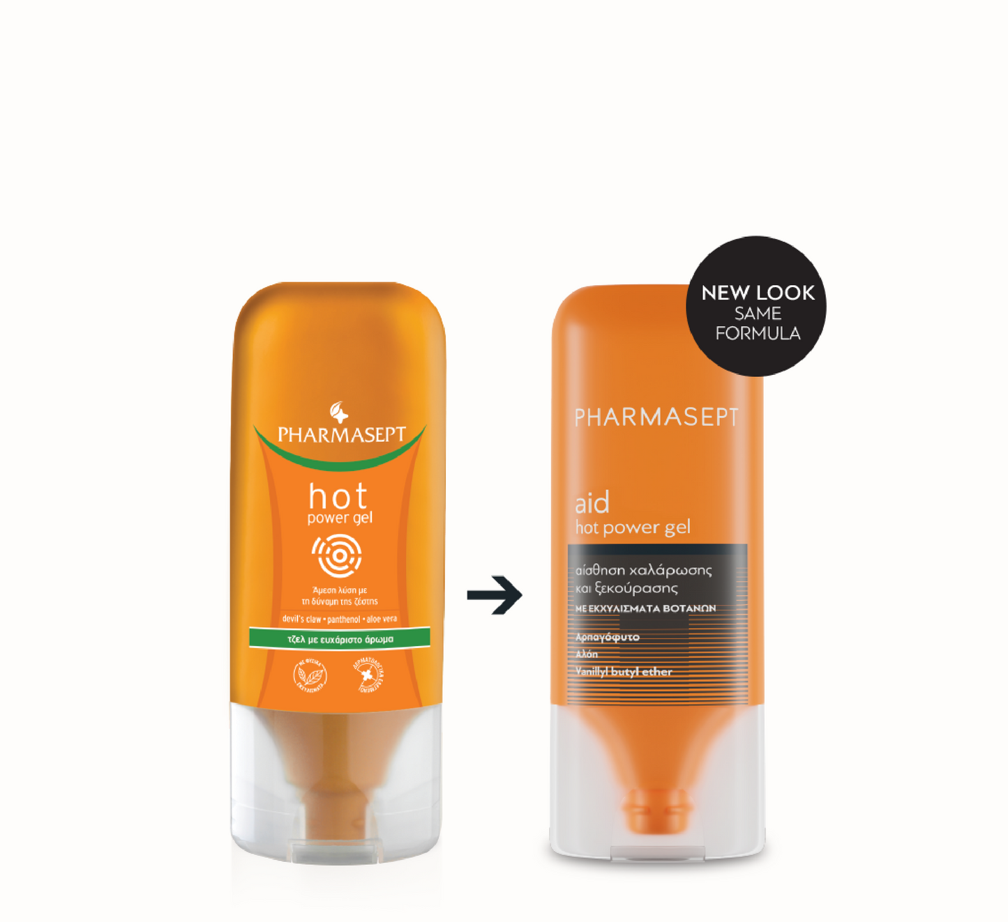 Xhel i Nxehtë Pharmasept Aid *100 ml