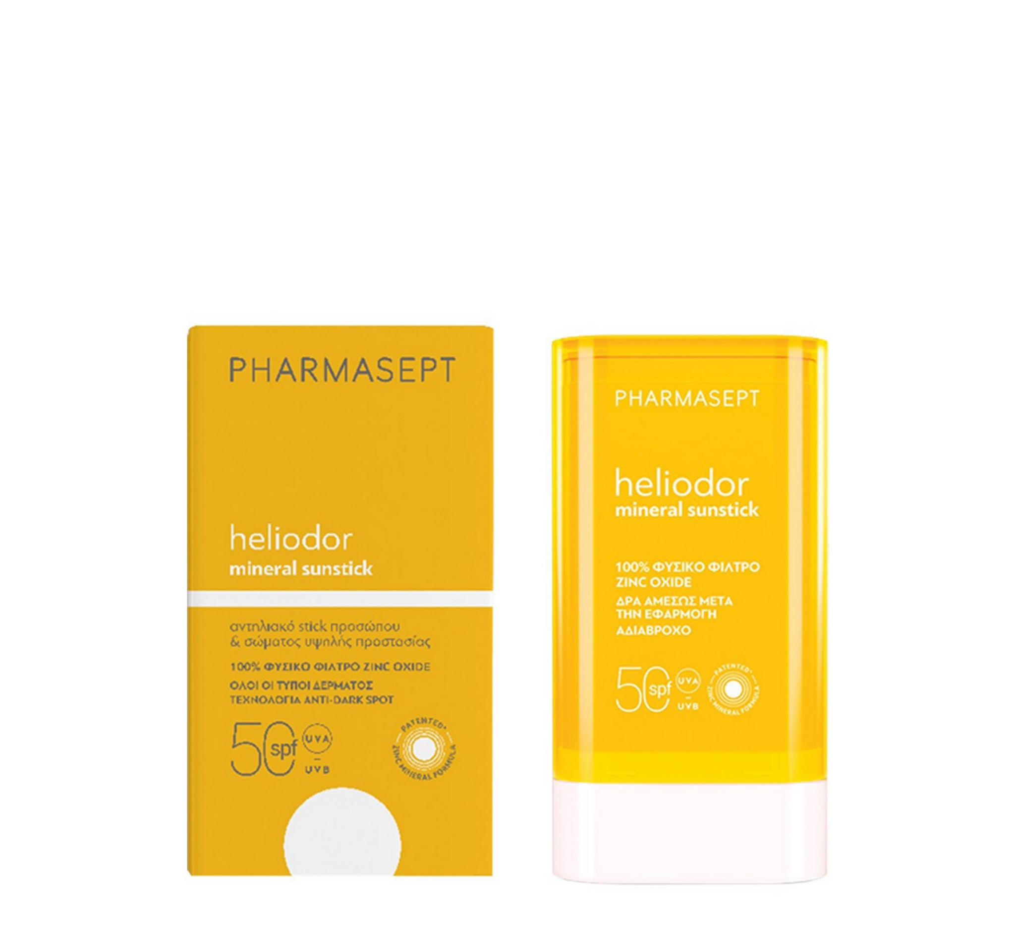 Pharmasept Heliodor Mineral Sunstick (SPF 50)