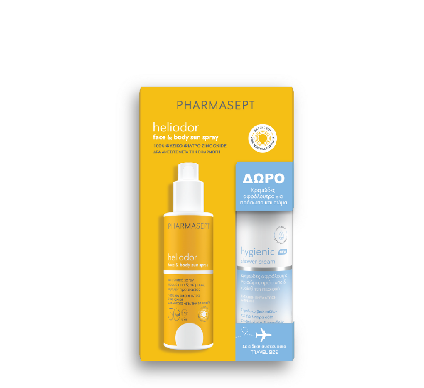 Pako Promocionale Pharmasept Heliodor - Sprej Dielli për Fytyrën dhe Trupin Spf50 *165gr &amp; Krem Higjienik Dushi *100ml