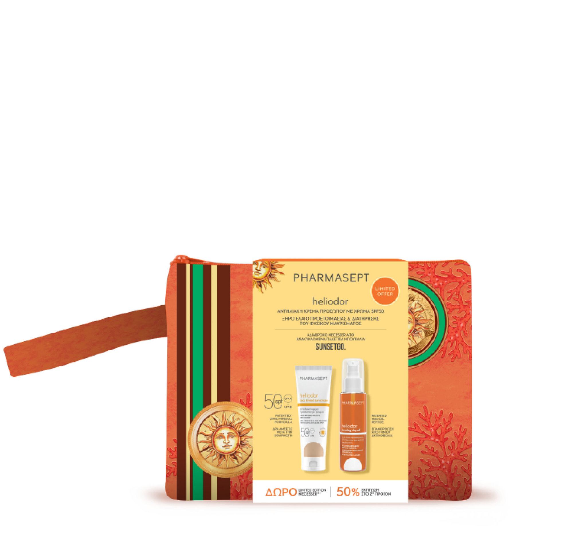Pharmasept Heliodor x SUNSETGO - Krem dielli me ngjyrë Spf50 *50ml &amp; Vaj i thatë bronzues *100ml