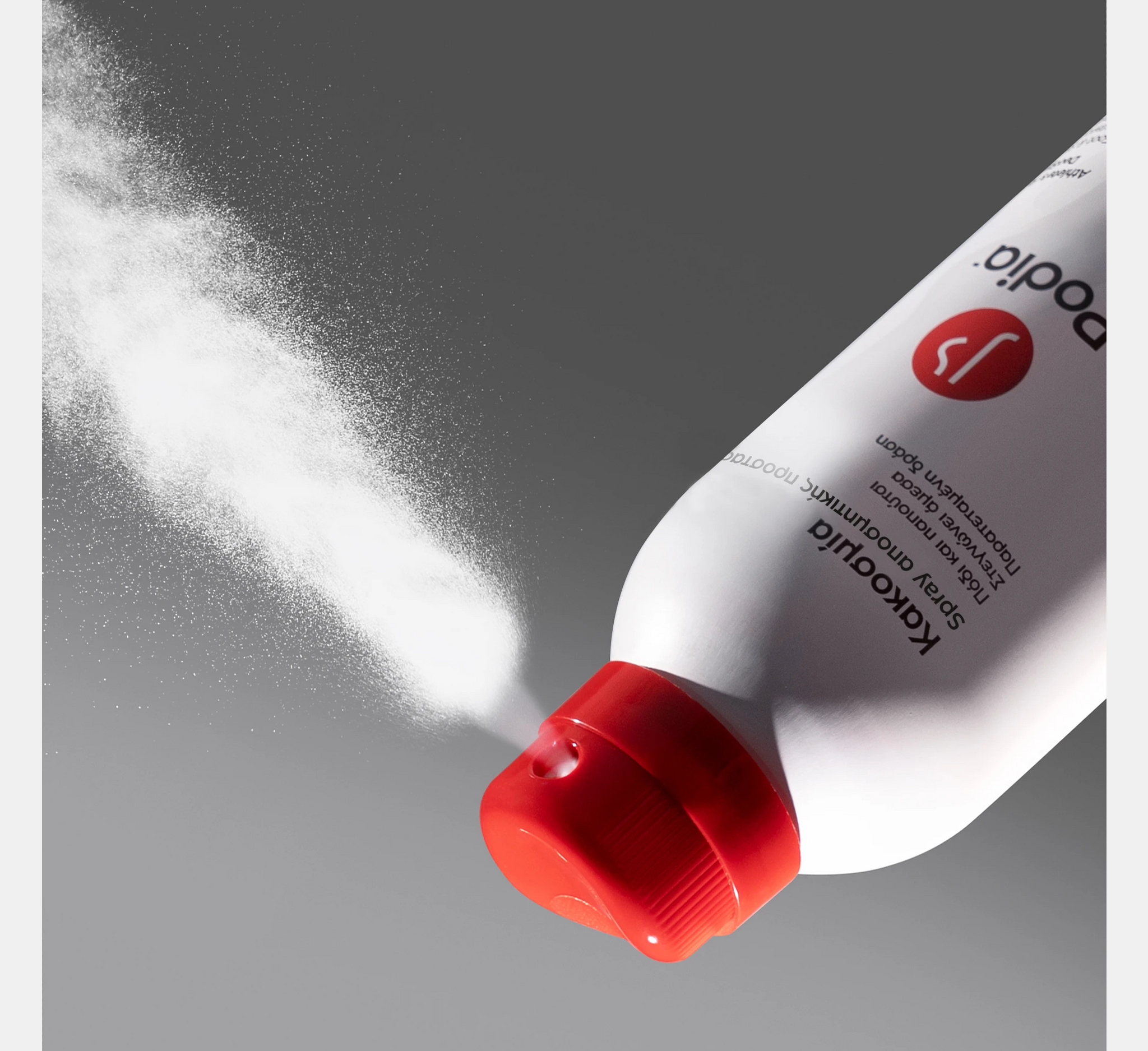 Deodorant Sprej për Këmbët e Atletit Podia *150ml