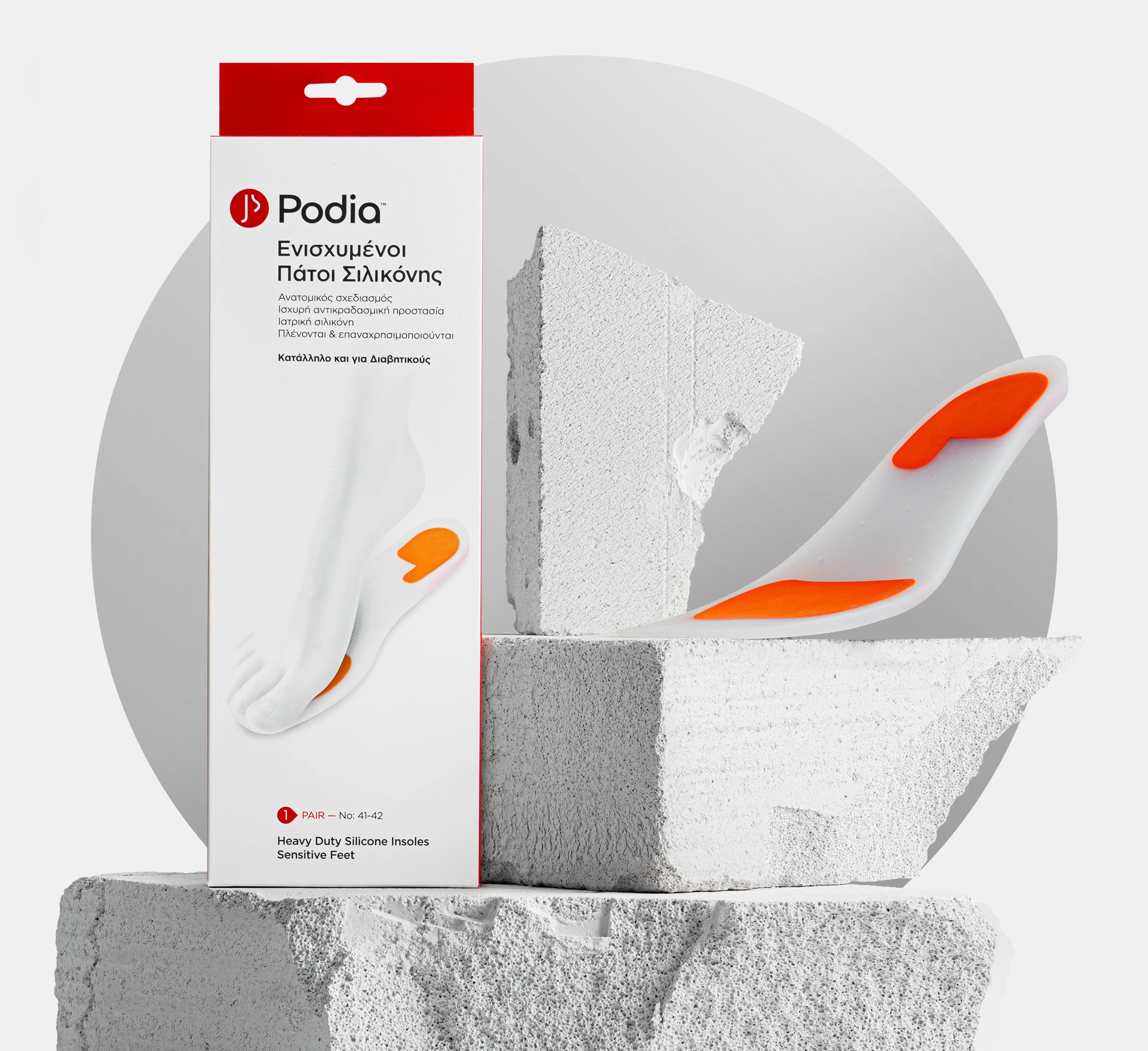 Podia Heavy Duty Silicone Insoles Sensitive Feet *1 Pair