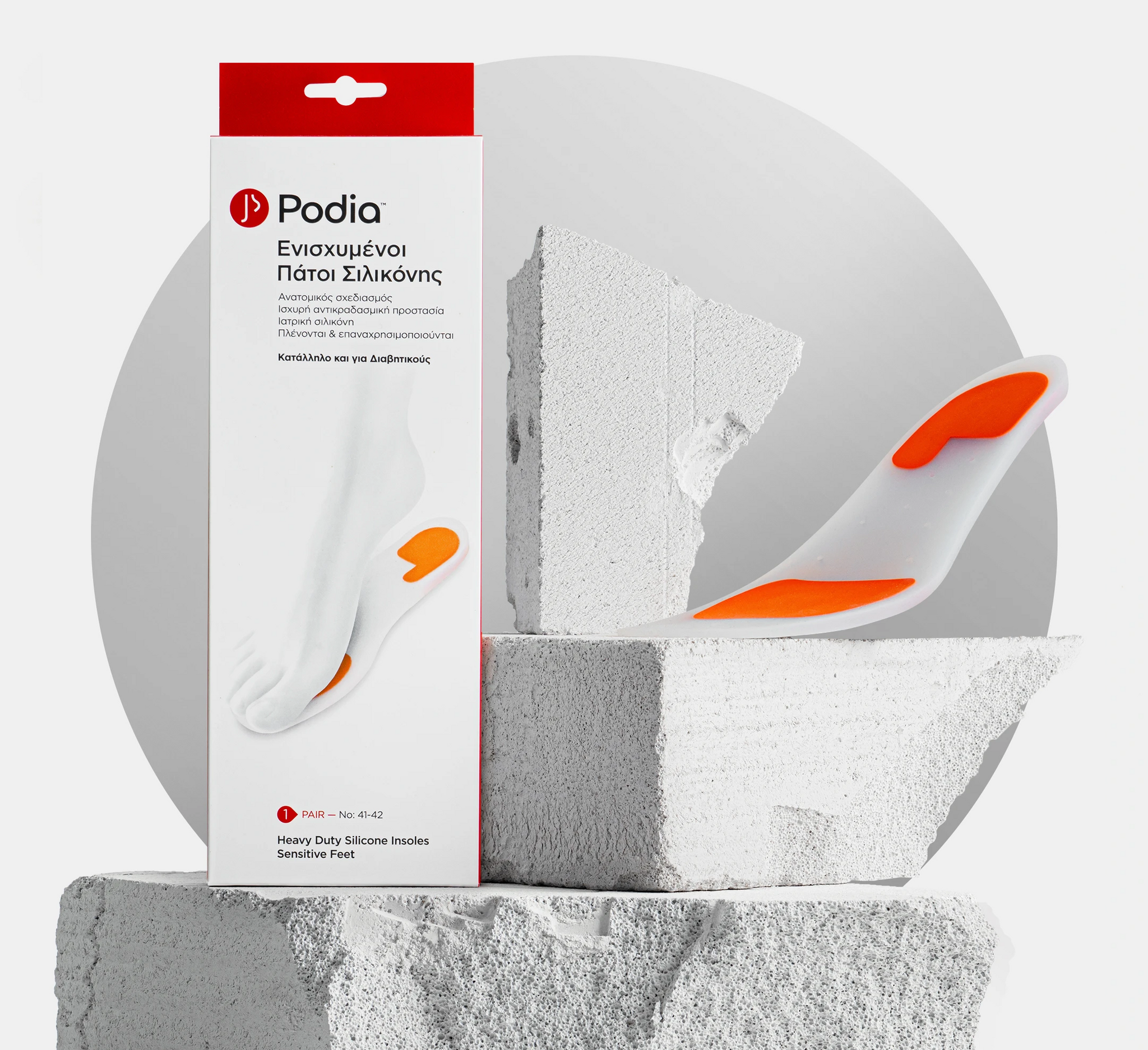 Sholla Silikoni Podia Heavy Duty për Këmbë të Ndjeshme *1 Palë