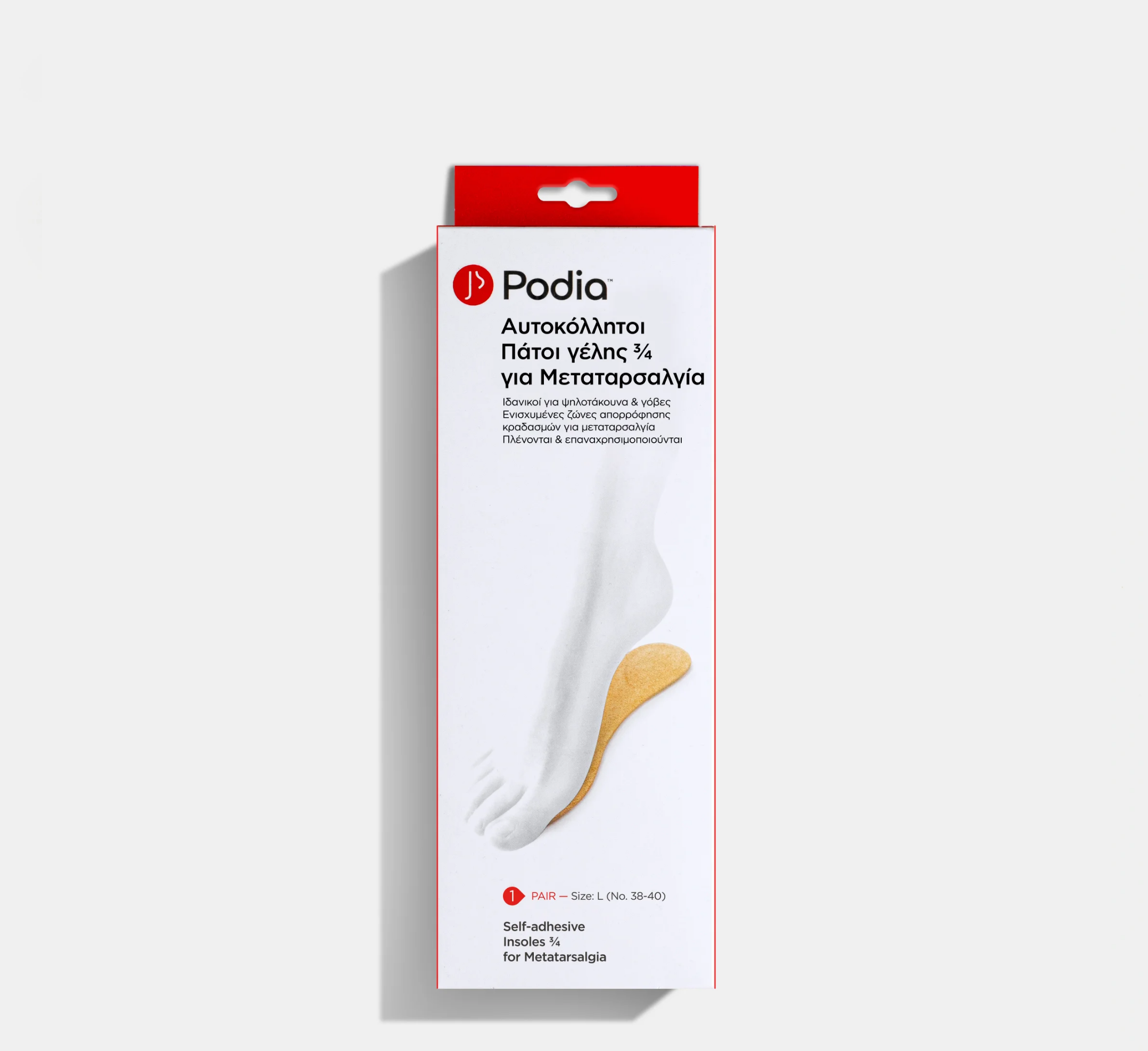 Podia Self-adhesive Insoles ¾ for Metatarsalgia Suede Fabric + Gel *(1 Pair)