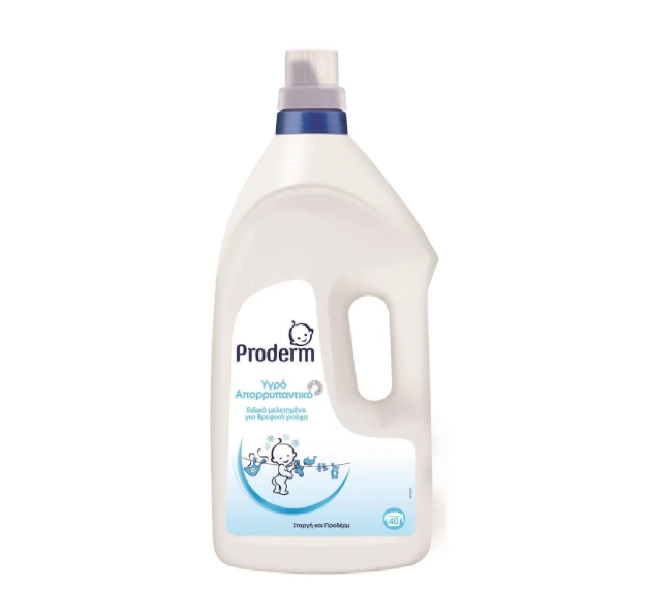 Proderm Liquid Detergent for Baby Clothes *2.8L (40 washes)