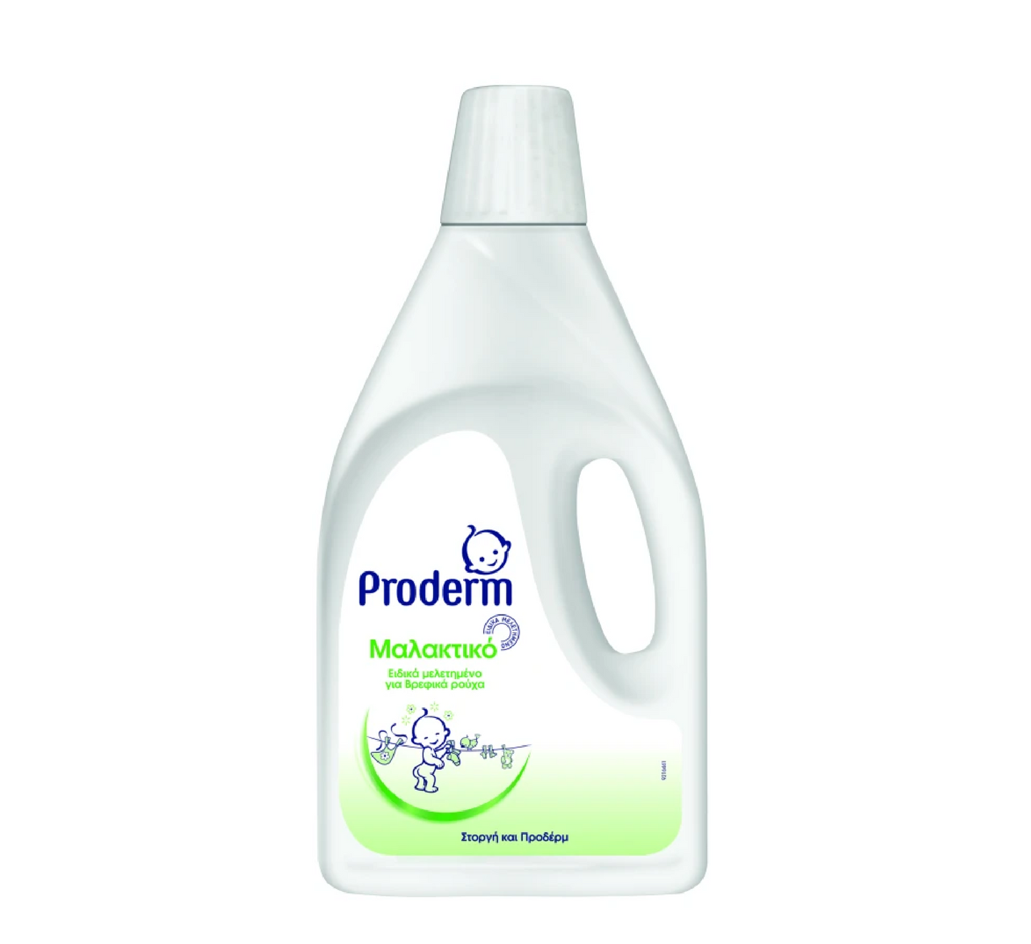 Zbutës rrobash Proderm për rrobat e foshnjave