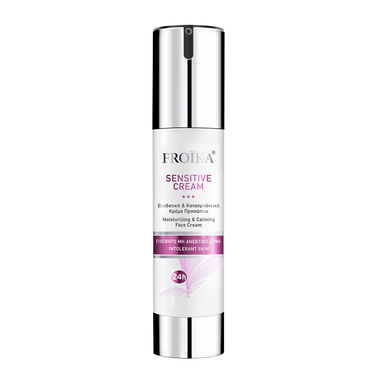 SENSITIVE CREAM