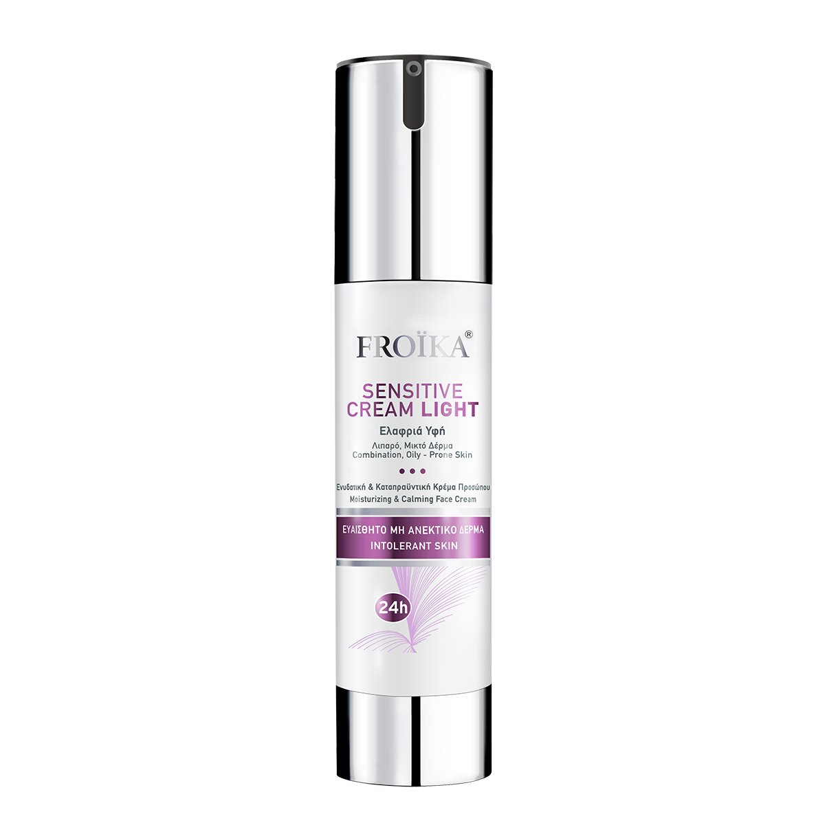 SENSITIVE CREAM LIGHT