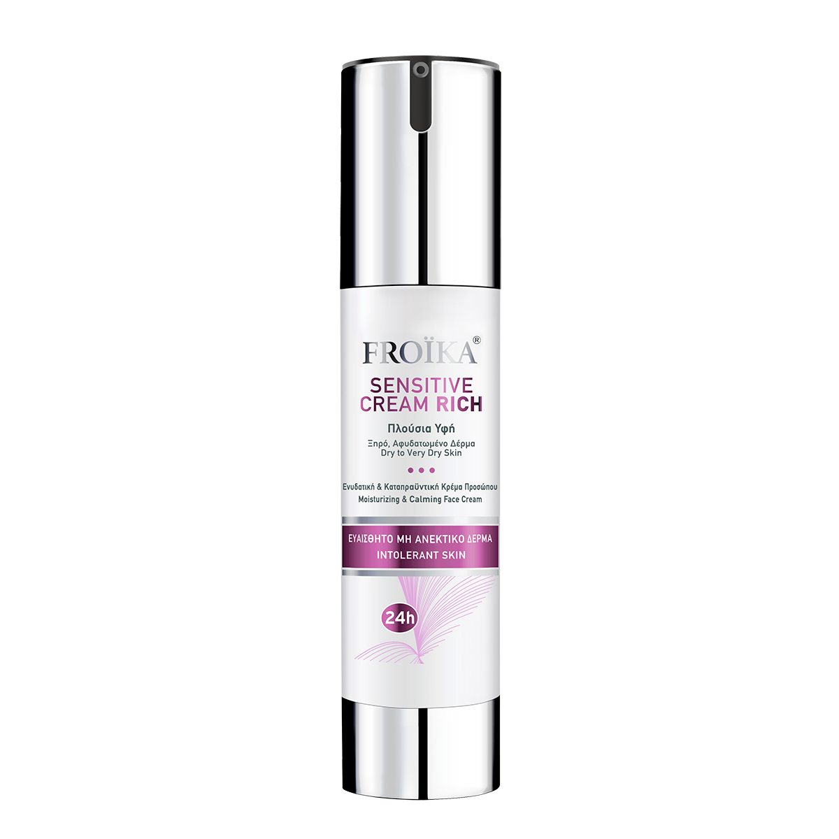 SENSITIVE CREAM RICH