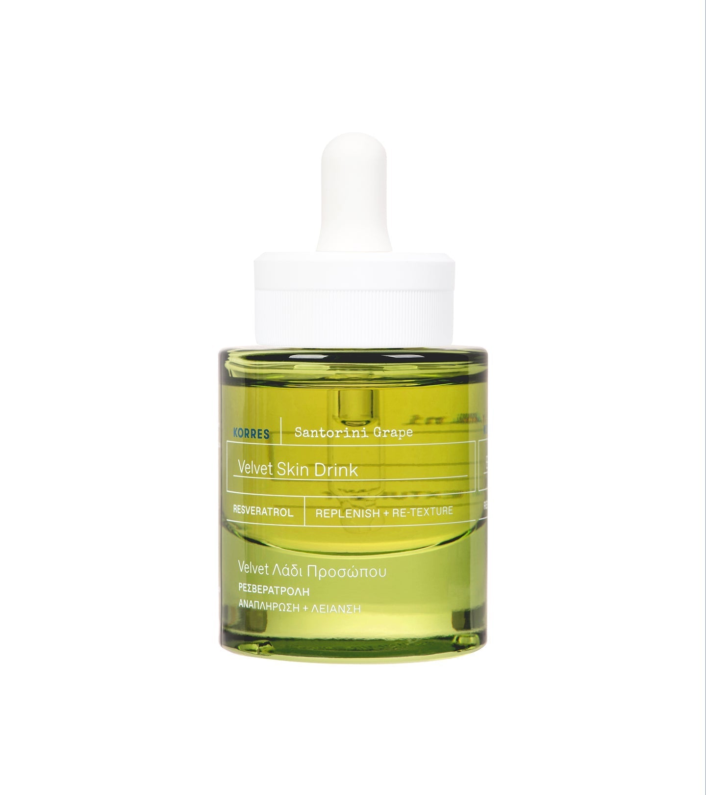 Santorini Grape Velvet Skin Drink