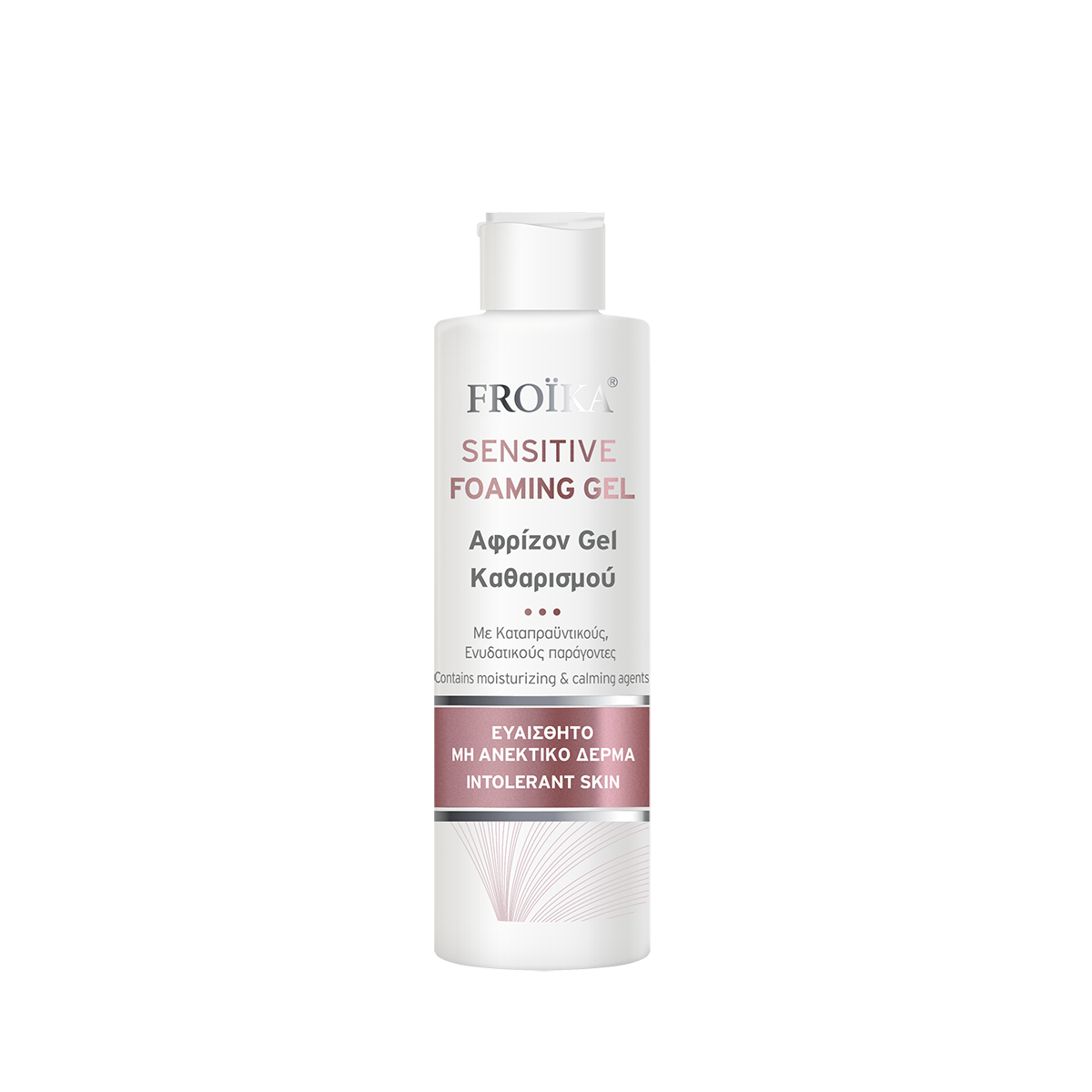 SENSITIVE FOAMING GEL 200ml