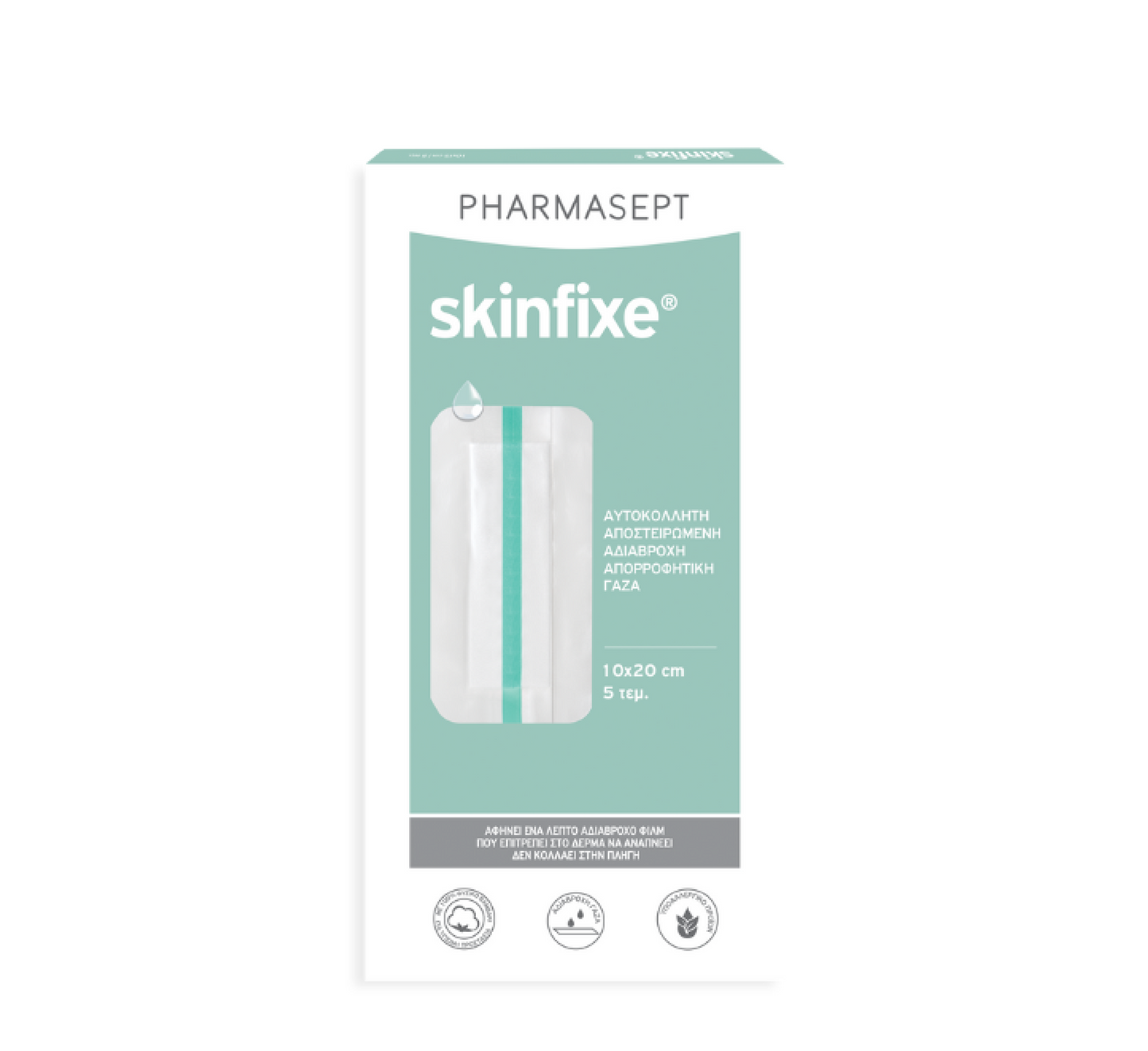 Skinfixe Gauzes