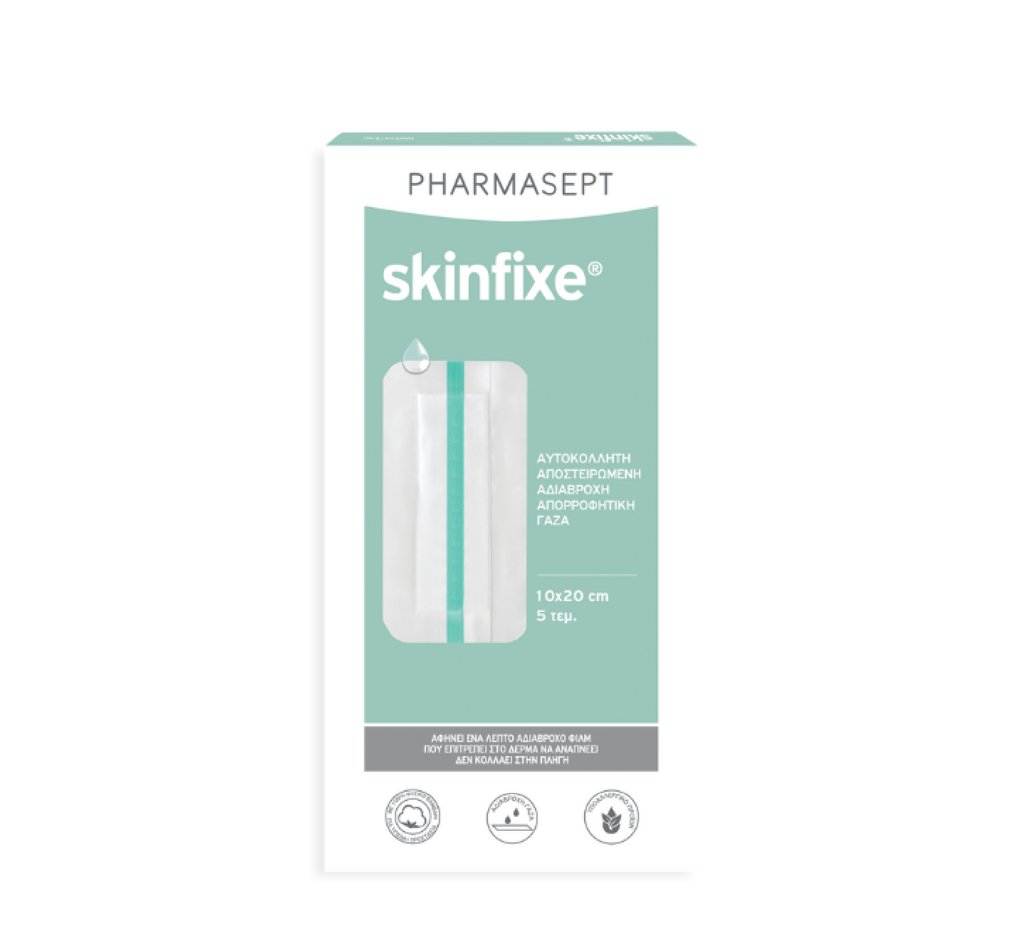 Skinfixe Gauzes