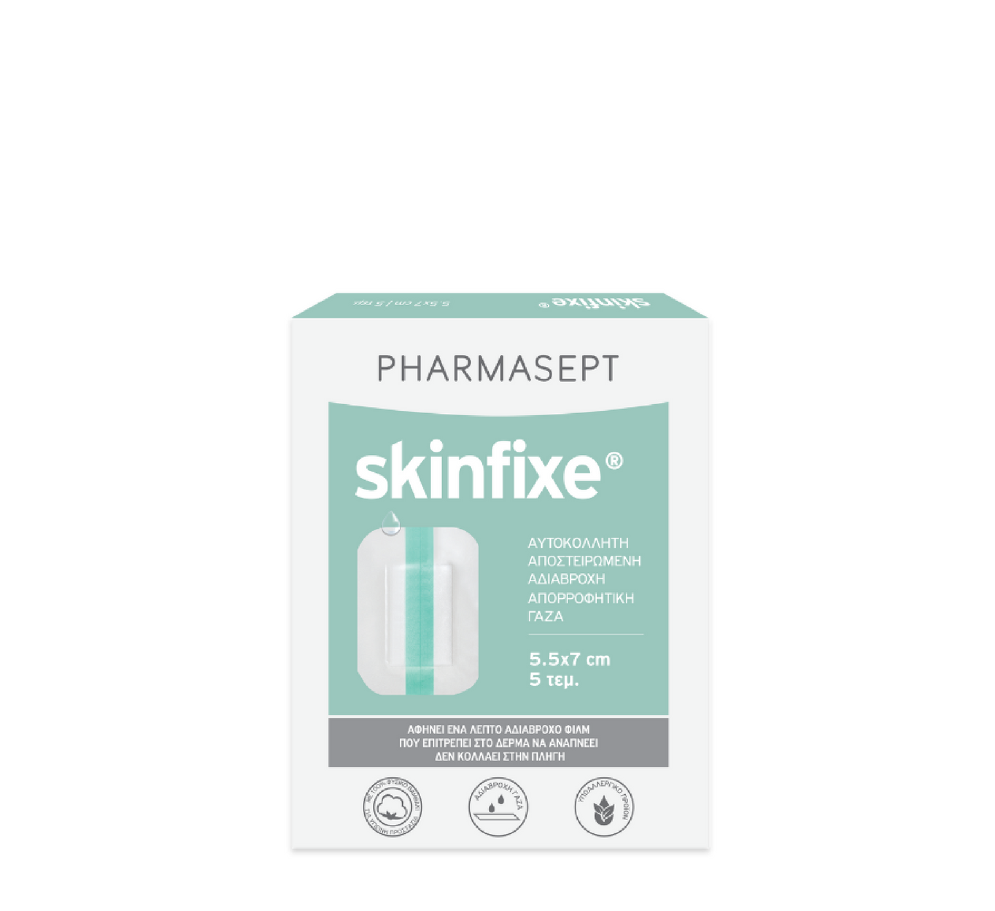Skinfixe Gauzes