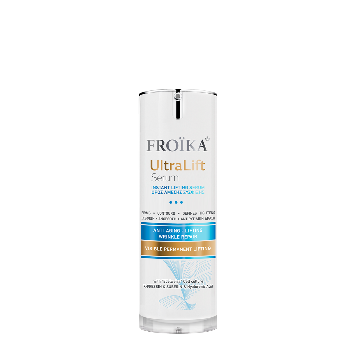 ULTRA LIFT SERUM